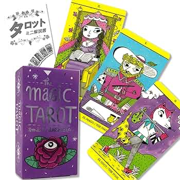 マジック本　 The Legendary Hierophant 　カードマジック Number C89: Symbiosis the Master Mind Orica Custom Card